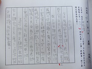 050.jpg