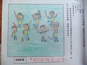 061.jpg