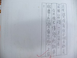 070.jpg