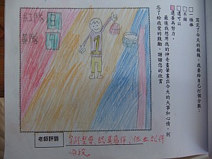 097.jpg