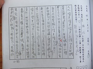 106.jpg