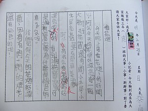 120.jpg