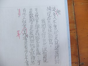 137.jpg