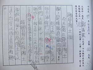 138.jpg