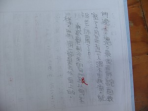 144.jpg