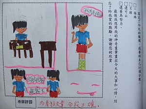 159.jpg