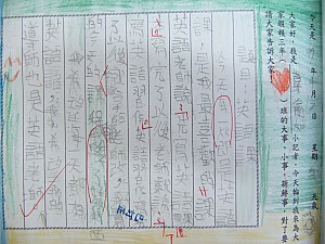165.jpg