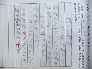 170.jpg