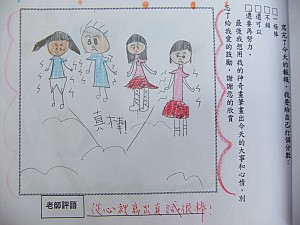 187.jpg