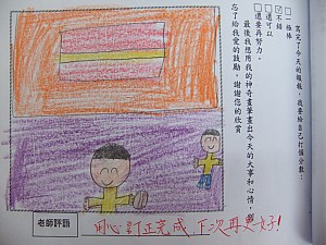 201.jpg