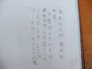 205.jpg