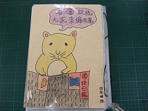011.jpg 011.jpg