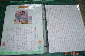 039.jpg 039.jpg