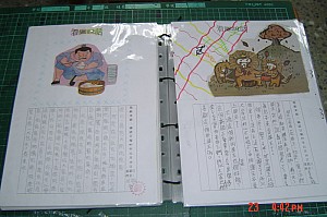 042.jpg 042.jpg