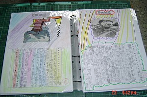 043.jpg 043.jpg