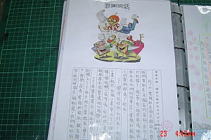 045.jpg 045.jpg