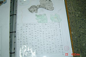 049.jpg 049.jpg