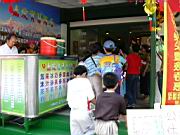 20040529moving_battery02.JPG