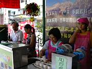 20040529moving_battery03.JPG