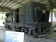 20040529moving_battery11.JPG