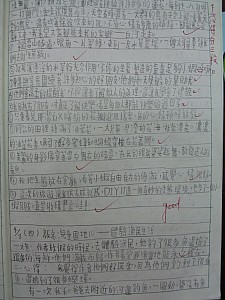 008.jpg